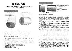 User manual Ariston SI-80 V/H  ― Manual-Shop.ru