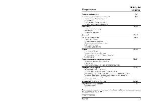 Инструкция Hotpoint-Ariston TCD-751  ― Manual-Shop.ru