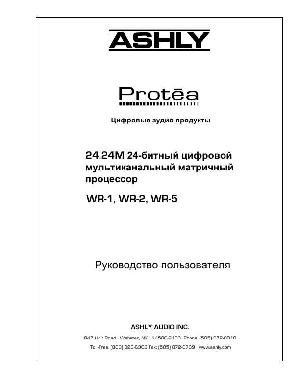 User manual ASHLY 24.24M PROTEA  ― Manual-Shop.ru