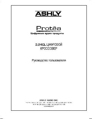 User manual ASHLY 3.24CL PROTEA  ― Manual-Shop.ru