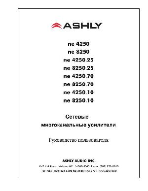 User manual ASHLY NE-4250  ― Manual-Shop.ru