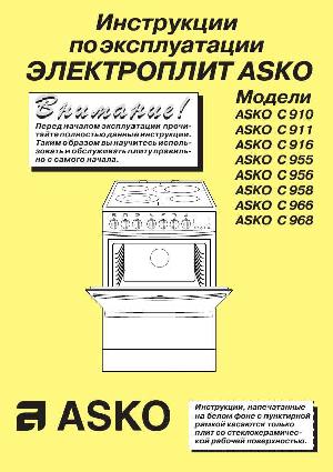 User manual Asko C-910  ― Manual-Shop.ru