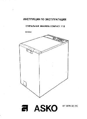 User manual Asko Compact 112  ― Manual-Shop.ru
