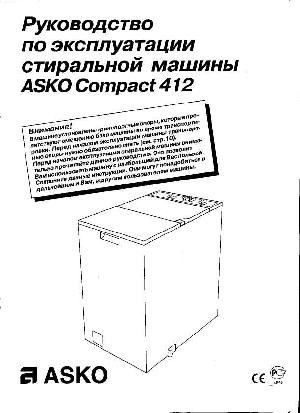Инструкция Asko Compact 412  ― Manual-Shop.ru