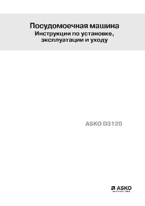 User manual Asko D-3120  ― Manual-Shop.ru