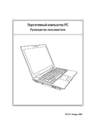 User manual Asus A8J  ― Manual-Shop.ru