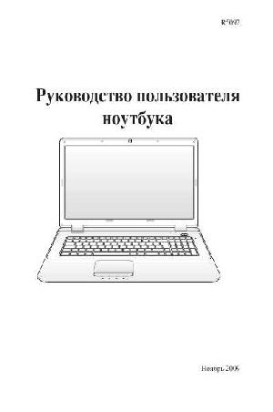 User manual Asus K42d  ― Manual-Shop.ru