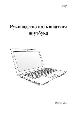 User manual Asus K43s  ― Manual-Shop.ru