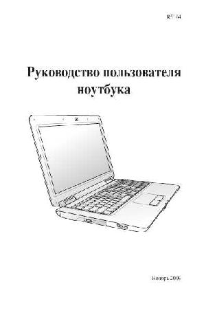 User manual Asus K50ID  ― Manual-Shop.ru