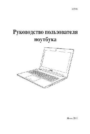 User manual Asus K56CM  ― Manual-Shop.ru