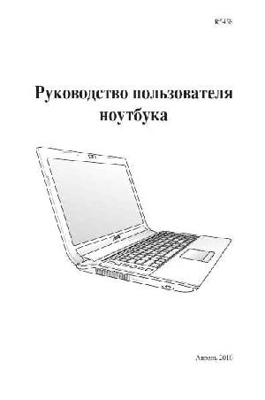 User manual Asus K73Sv  ― Manual-Shop.ru