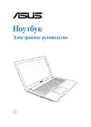 Инструкция Asus R510CC  ― Manual-Shop.ru