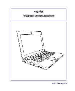 User manual Asus W90vp  ― Manual-Shop.ru