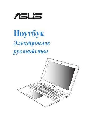 User manual Asus X202E Vivobook  ― Manual-Shop.ru