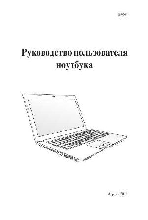 User manual Asus X54s  ― Manual-Shop.ru