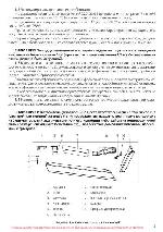 Инструкция Atlant XM-4007-XXX 