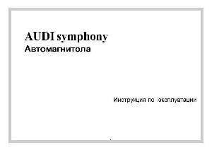 User manual AUDI Symphony  ― Manual-Shop.ru