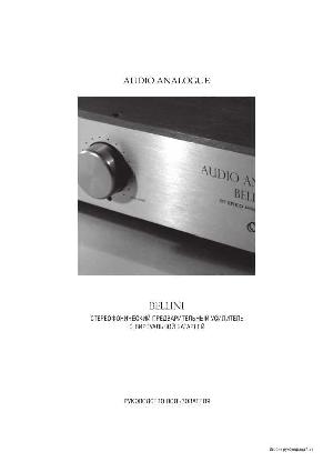 Инструкция Audio Analogue Bellini  ― Manual-Shop.ru