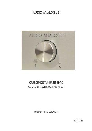 Инструкция Audio Analogue Crescendo Tuner  ― Manual-Shop.ru