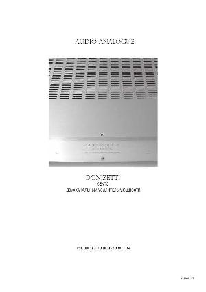 Инструкция Audio Analogue Donizetti Cento  ― Manual-Shop.ru