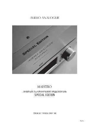 Инструкция Audio Analogue Maestro Preamp  ― Manual-Shop.ru