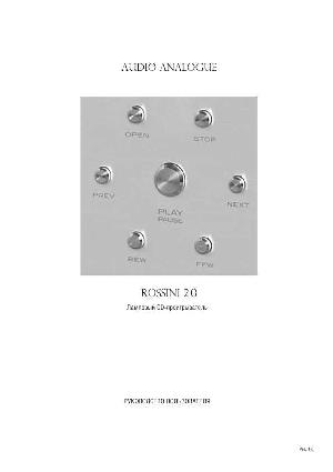 Инструкция Audio Analogue Rossini 2.0  ― Manual-Shop.ru