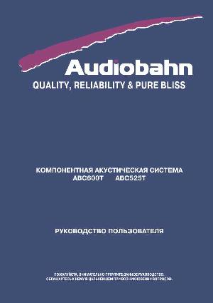 User manual Audiobahn ABC-525T  ― Manual-Shop.ru