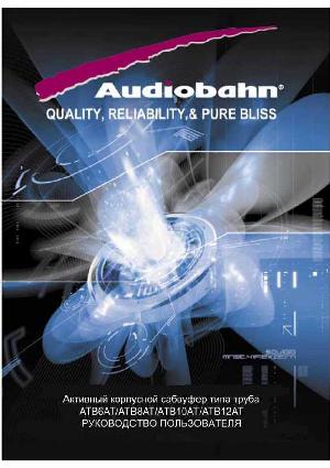 User manual Audiobahn ATB-6AT  ― Manual-Shop.ru