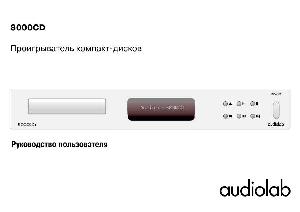 User manual Audiolab 8000CD  ― Manual-Shop.ru