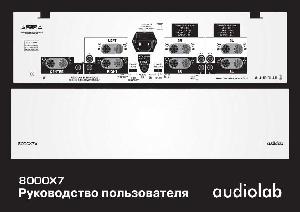 User manual Audiolab 8000X7  ― Manual-Shop.ru