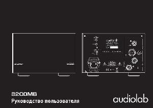 Инструкция Audiolab 8200MB  ― Manual-Shop.ru