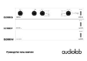 Инструкция Audiolab 8200Q  ― Manual-Shop.ru