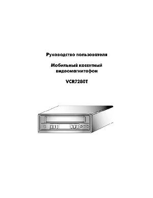 User manual Audiovox VCR-7280T  ― Manual-Shop.ru