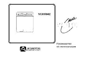 User manual Audiovox VOH-1042  ― Manual-Shop.ru