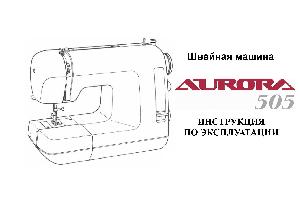 Инструкция Aurora 505  ― Manual-Shop.ru