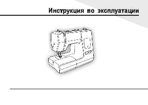 Инструкция Aurora 7010  ― Manual-Shop.ru