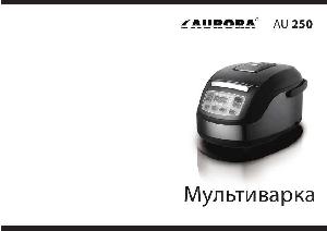 Инструкция Aurora AU250  ― Manual-Shop.ru