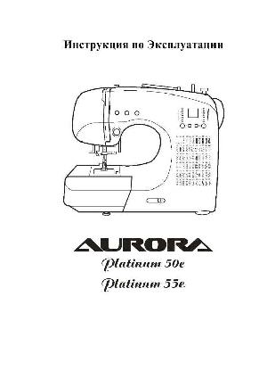 User manual Aurora Platinum 55e  ― Manual-Shop.ru