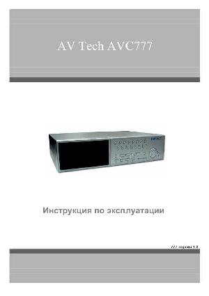 User manual AV Tech AVC-777  ― Manual-Shop.ru
