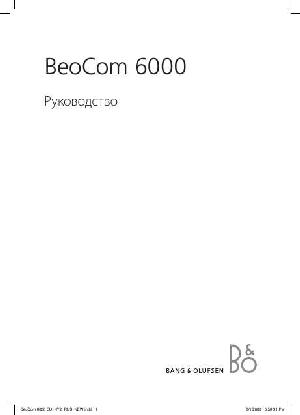 Инструкция B&O BeoCom 6000  ― Manual-Shop.ru