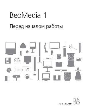 User manual B&O Beomedia 1  ― Manual-Shop.ru