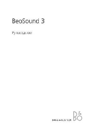 Инструкция B&O BeoSound 3  ― Manual-Shop.ru