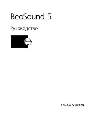 Инструкция B&O BeoSound 5  ― Manual-Shop.ru