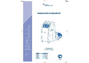 User manual Ballu AC-N9  ― Manual-Shop.ru