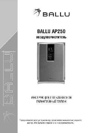 Инструкция Ballu AP250  ― Manual-Shop.ru