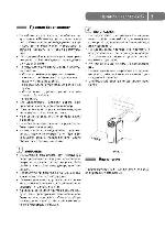 Инструкция Ballu BPAM-09H 