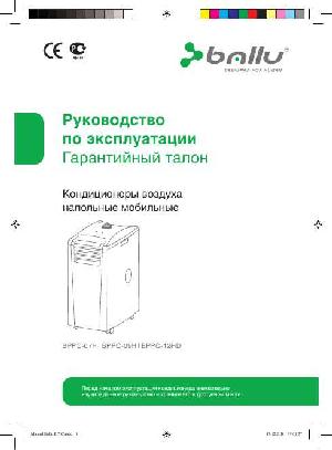 User manual Ballu BPPC-12HD  ― Manual-Shop.ru