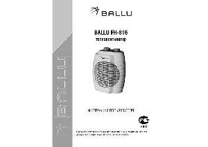 User manual Ballu FH-816  ― Manual-Shop.ru