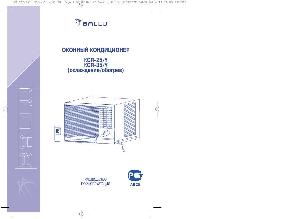User manual Ballu KCR-35Y  ― Manual-Shop.ru
