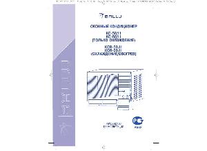 User manual Ballu KCR-60/L1  ― Manual-Shop.ru